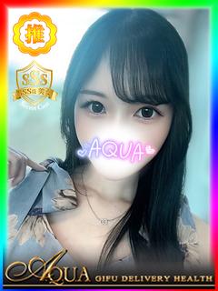 ナミ