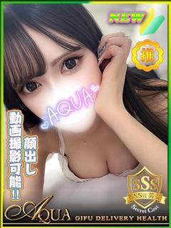 アオイ