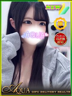ヒナミ