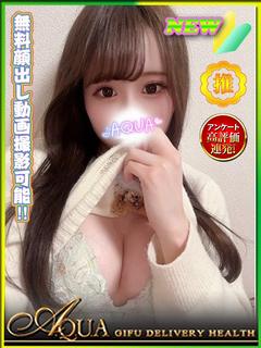 フウカ