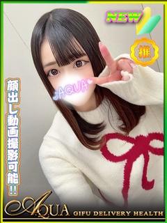 チヨ