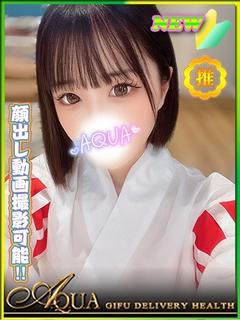 ミツキ