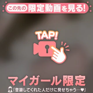 初めての♡時間限定動画♪