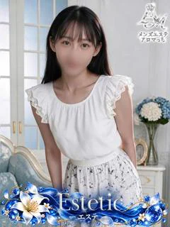 しずか