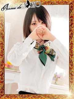 しおん