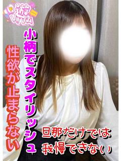 めぐみ【禁断の人妻】...