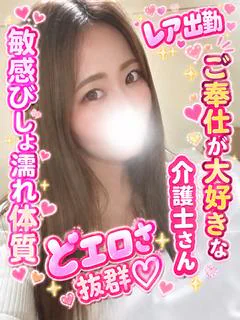 ゆず