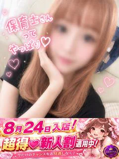 りお