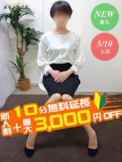 ことな