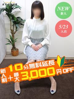 みつき