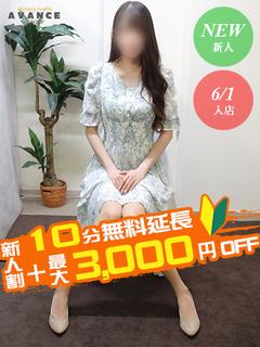 あいな