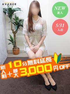 しずか