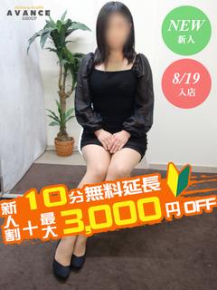 やえ