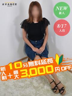 しおん