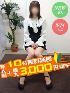 りみ