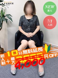 うの