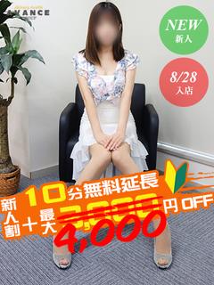 せいな