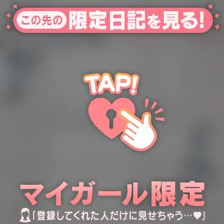 ご案内✉️‎🤍