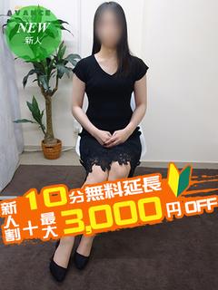 るみか