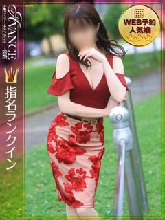 はな