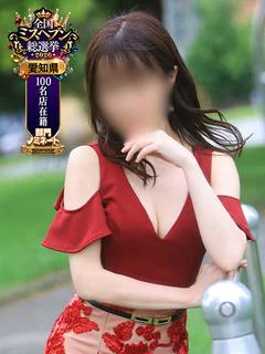 はな