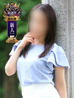 なおみ