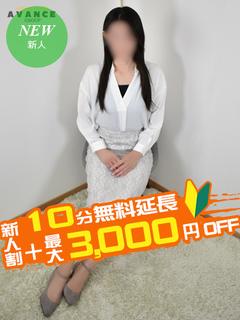 ほなみ