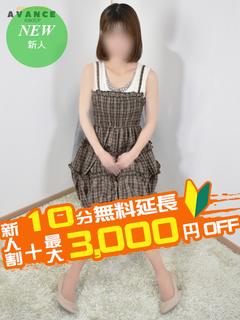 にの