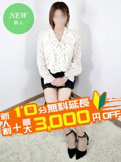 ことは