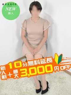 いつき
