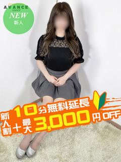 あさひ