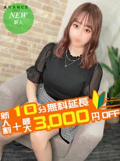 りんか