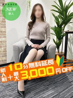 さいり