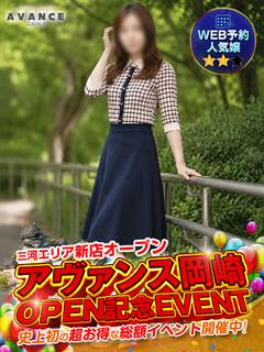 長瀬 ひなた