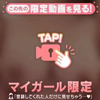 ふわふわHパイ❤️