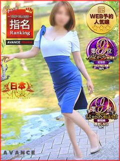 てるみ