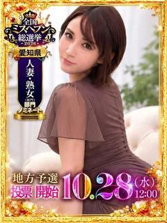 【いのり】すべてを兼ね備えた存在