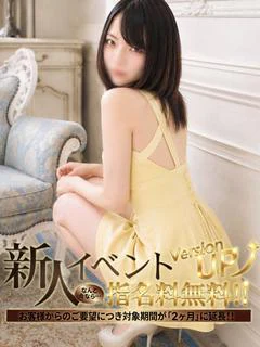 【れ　い】8月30日