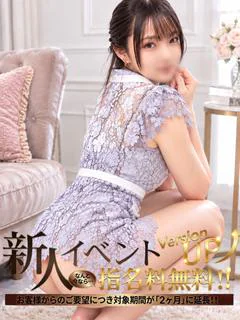 【り　あ】9月14日入店🔰
