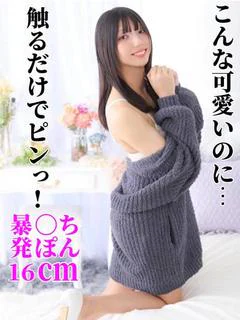 あまね