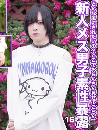 ベアトリスのしろろ