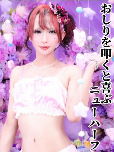 ベアトリスのあやみん