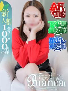 しおん