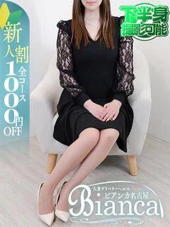 あいら