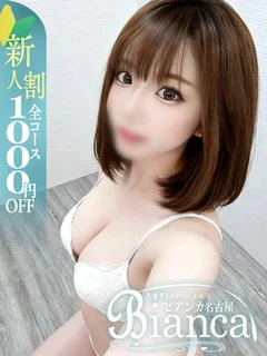 はるひ
