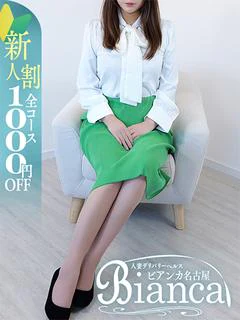 まいか