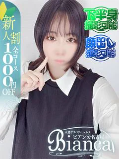 らんか