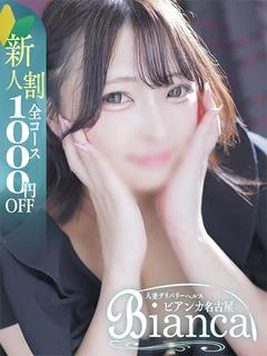 じゅん