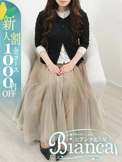 ゆきの