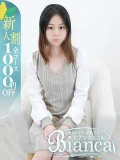 こすず